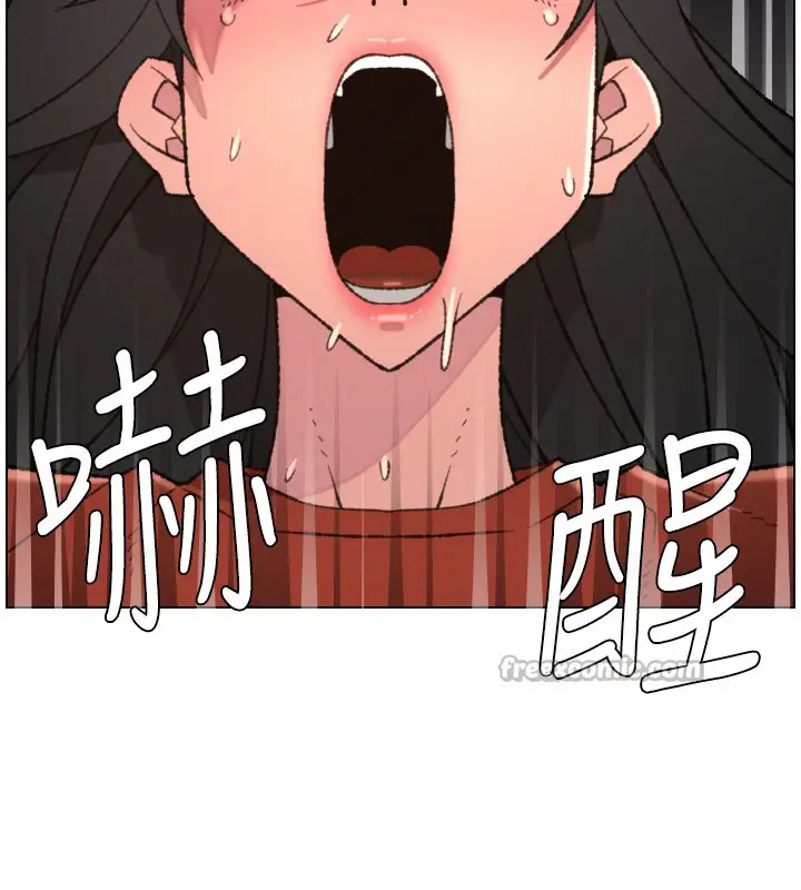 《兄妹的秘密授课》第94话图14