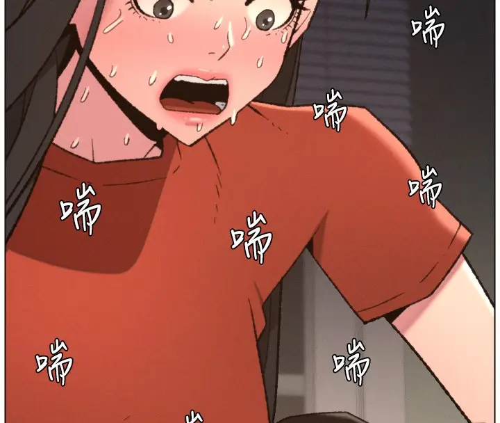 《兄妹的秘密授课》第94话图16