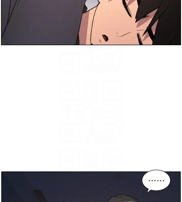 《兄妹的秘密授课》第94话图35