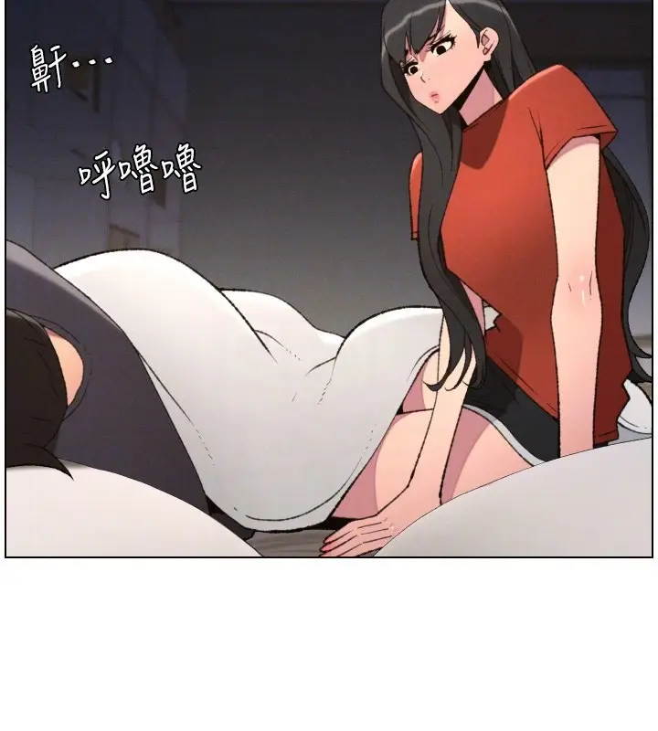 《兄妹的秘密授课》第94话图36