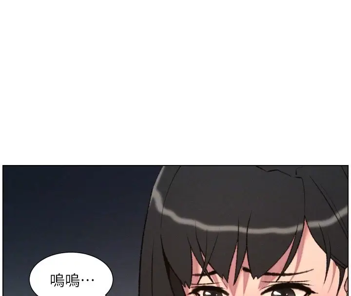 《兄妹的秘密授课》第94话图37