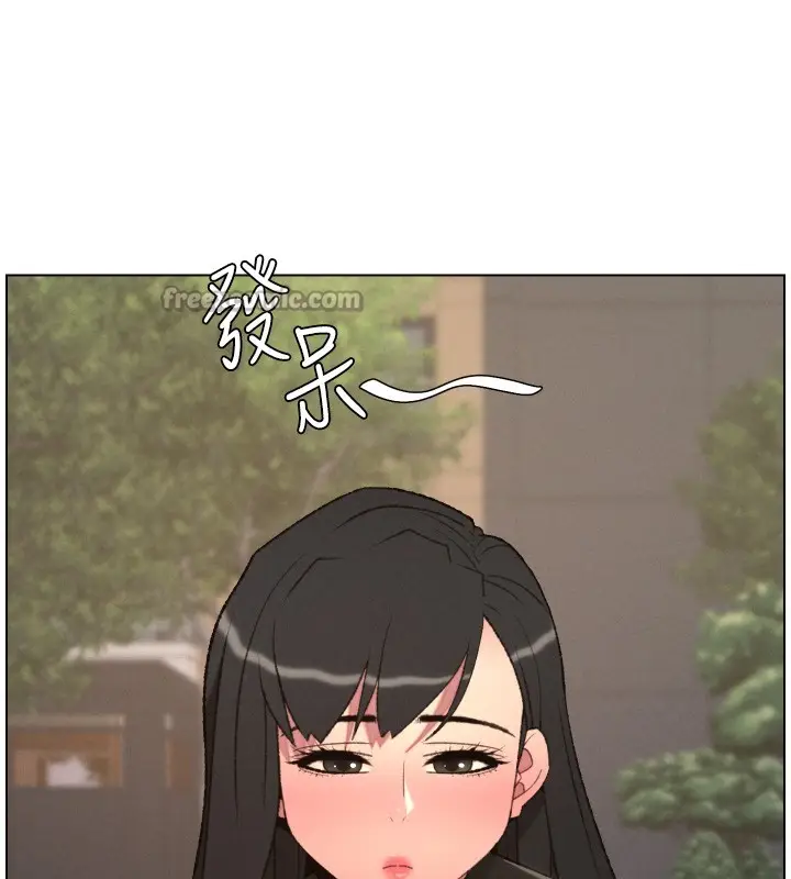 《兄妹的秘密授课》第94话图42