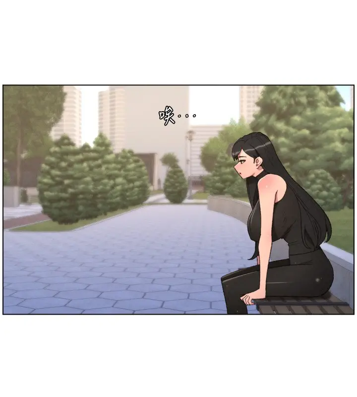 《兄妹的秘密授课》第94话图44