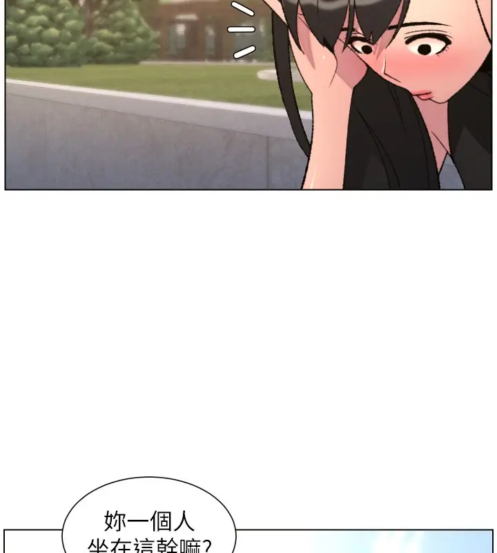 《兄妹的秘密授课》第94话图59
