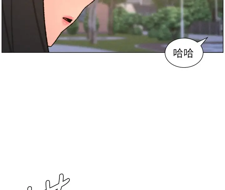 《兄妹的秘密授课》第94话图65