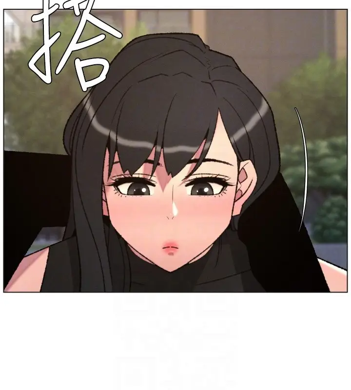 《兄妹的秘密授课》第94话图66