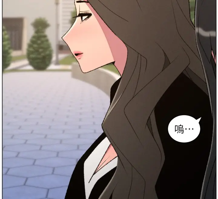 《兄妹的秘密授课》第94话图73