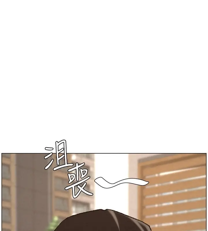 《兄妹的秘密授课》第94话图79