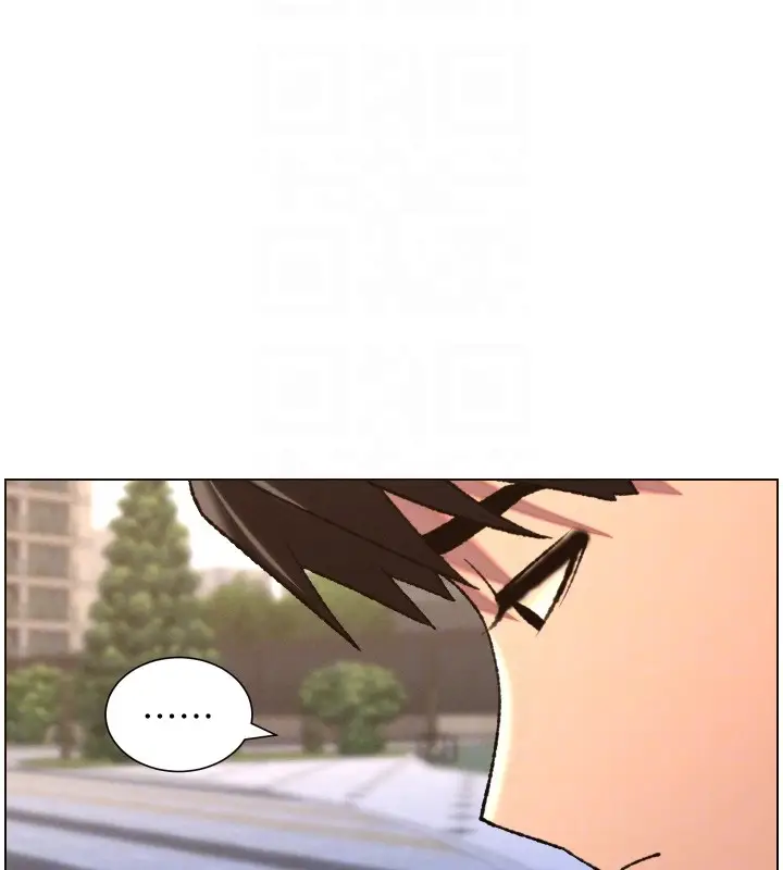 《兄妹的秘密授课》第94话图83