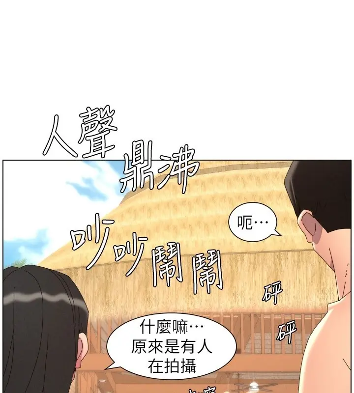 《兄妹的秘密授课》第95话图103