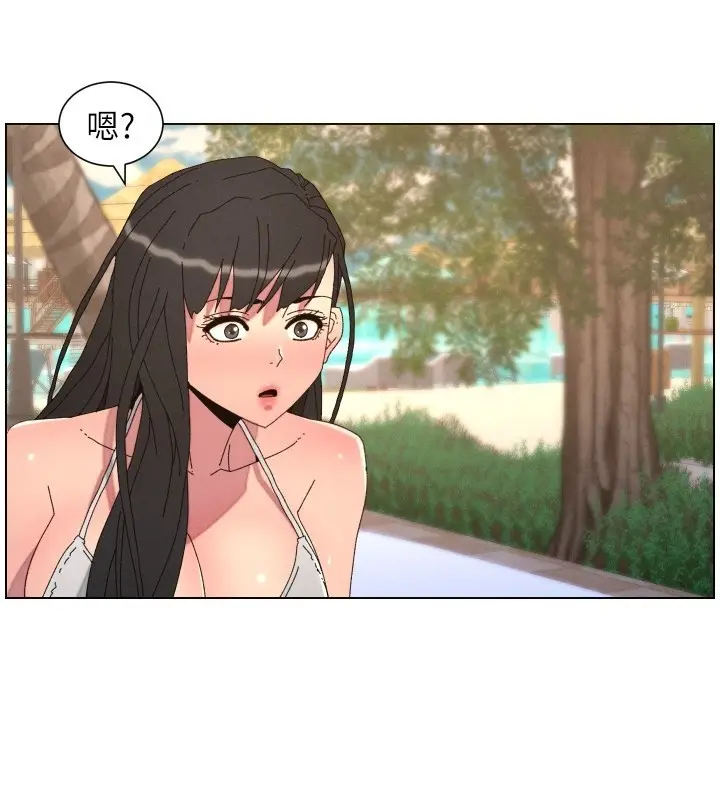 《兄妹的秘密授课》第95话图105