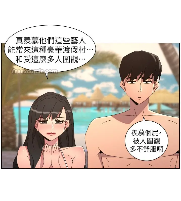 《兄妹的秘密授课》第95话图112