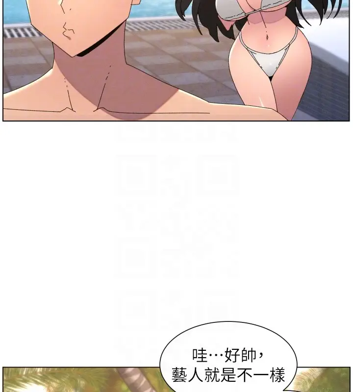《兄妹的秘密授课》第95话图116