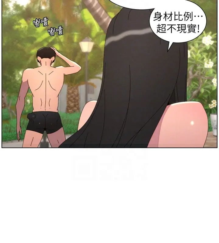《兄妹的秘密授课》第95话图117