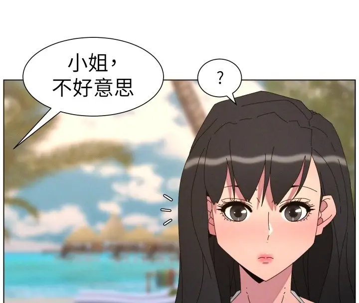 《兄妹的秘密授课》第95话图118