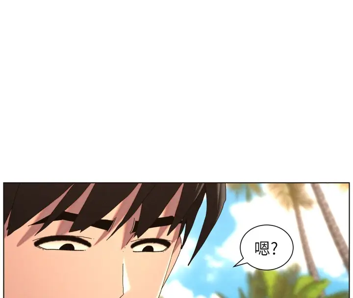 《兄妹的秘密授课》第95话图30