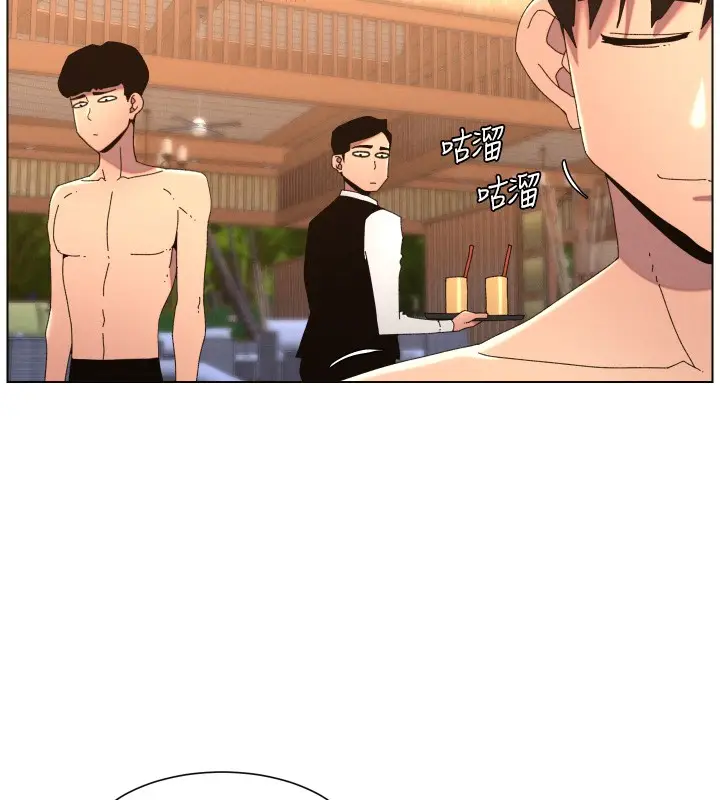 《兄妹的秘密授课》第95话图45