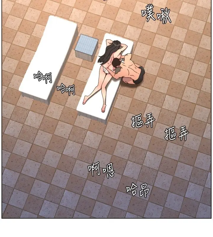 《兄妹的秘密授课》第95话图80