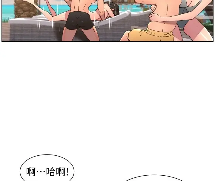 《兄妹的秘密授课》第95话图82