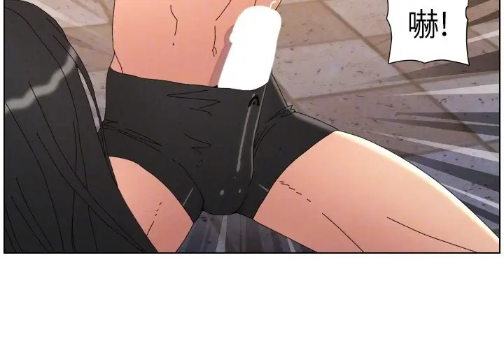 《兄妹的秘密授课》第95话图94