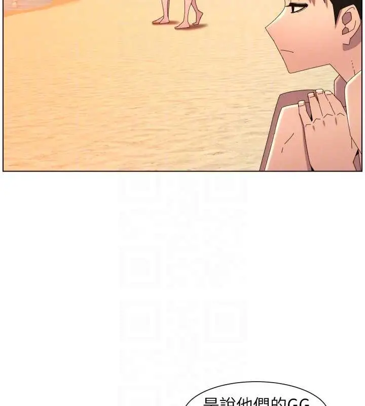 《兄妹的秘密授课》第96话图100