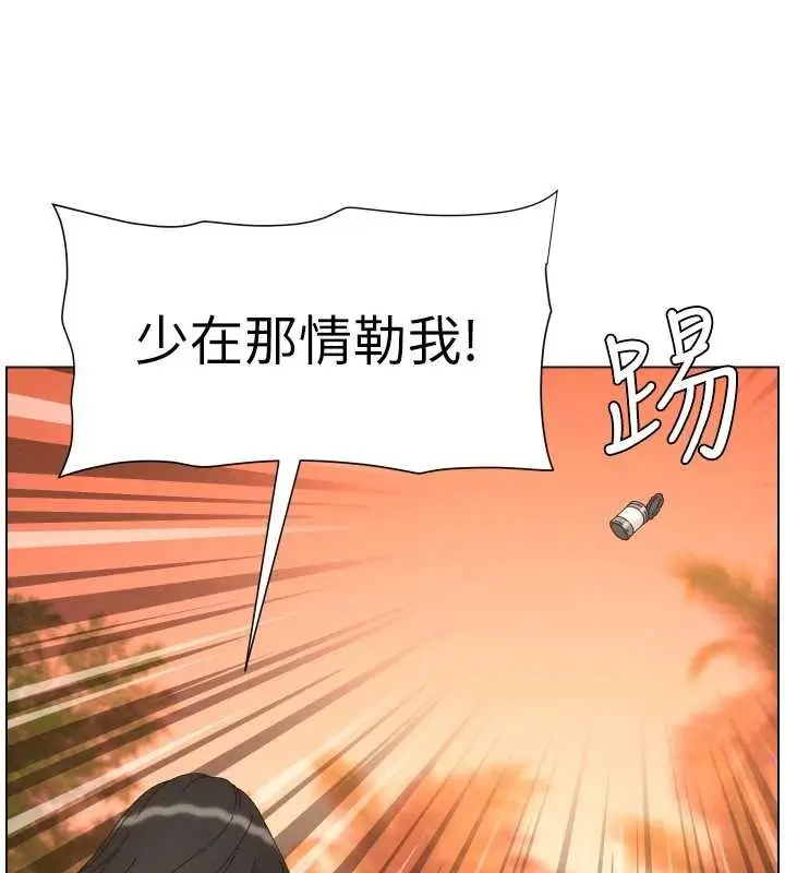 《兄妹的秘密授课》第96话图119