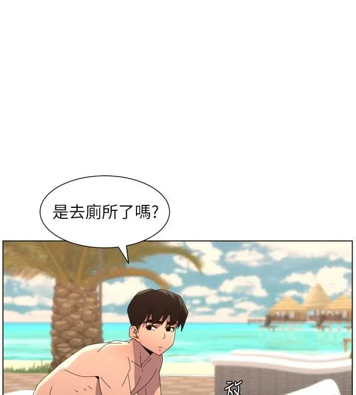 《兄妹的秘密授课》第96话图17