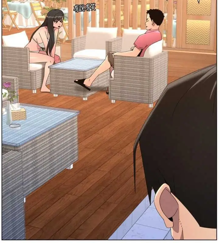 《兄妹的秘密授课》第96话图19