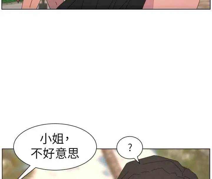 《兄妹的秘密授课》第96话图4