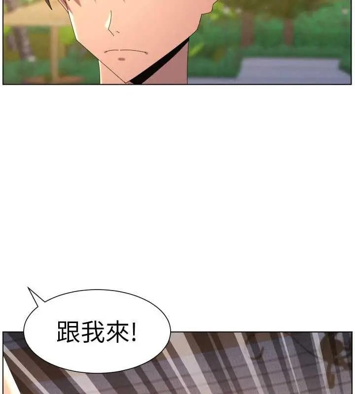 《兄妹的秘密授课》第96话图61