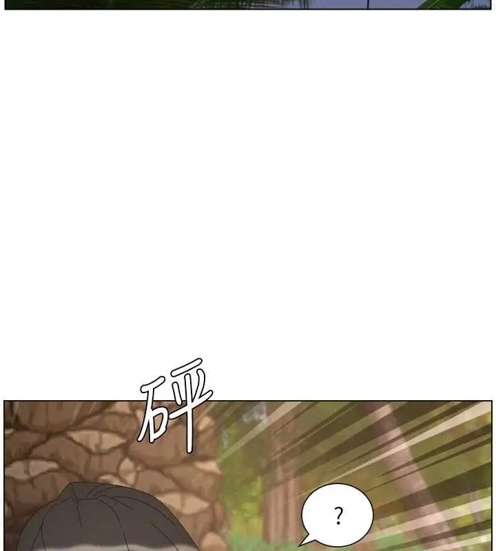 《兄妹的秘密授课》第96话图67