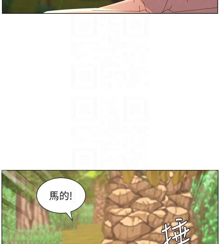 《兄妹的秘密授课》第96话图85