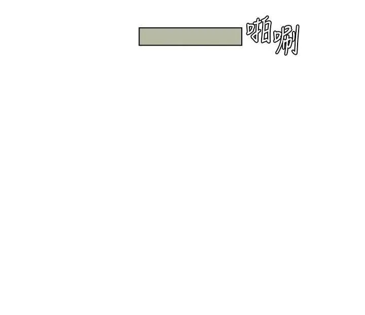 《兄妹的秘密授课》第96话图90