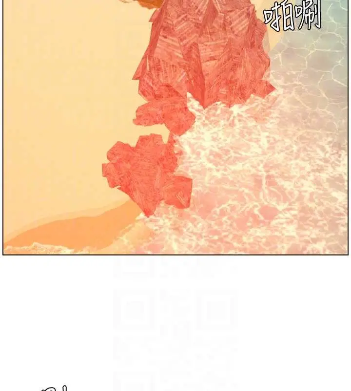 《兄妹的秘密授课》第96话图92