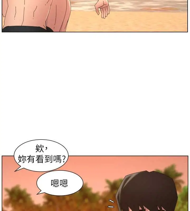 《兄妹的秘密授课》第96话图97