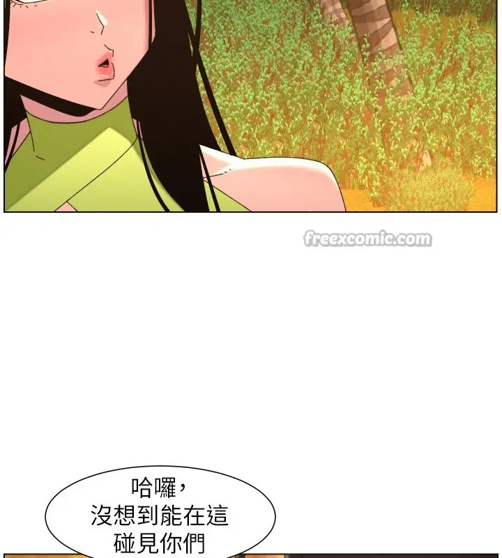 《兄妹的秘密授课》第97话图112