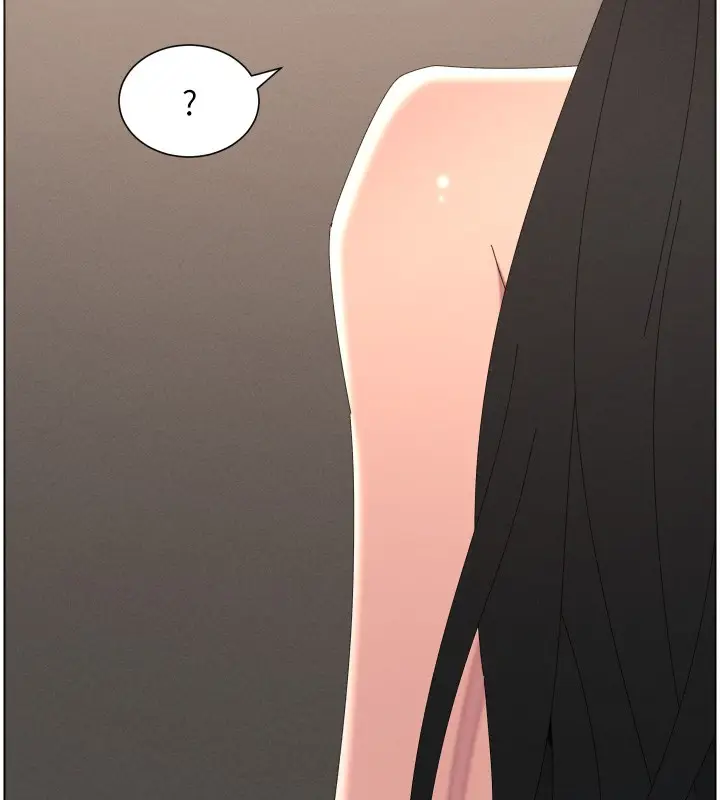 《兄妹的秘密授课》第97话图15
