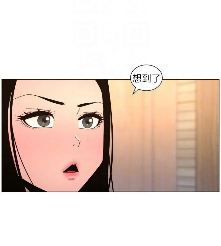 《兄妹的秘密授课》第98话图109
