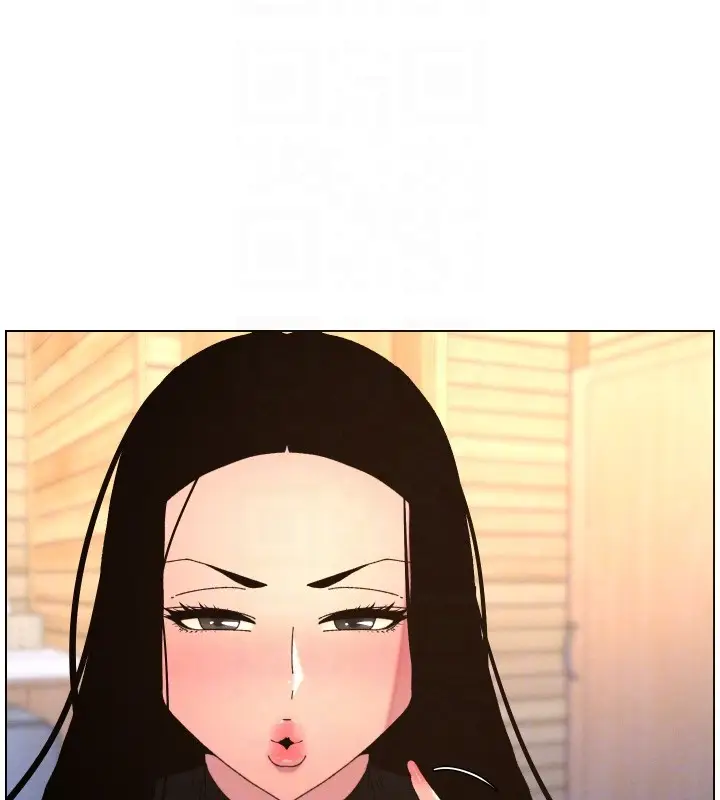 《兄妹的秘密授课》第98话图116
