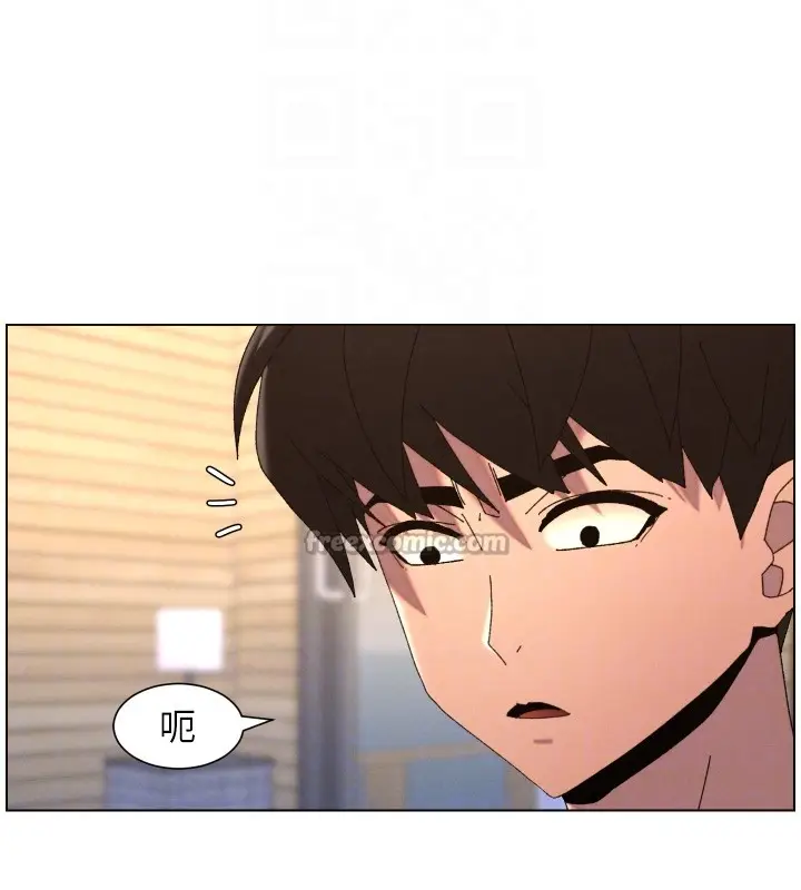 《兄妹的秘密授课》第98话图125