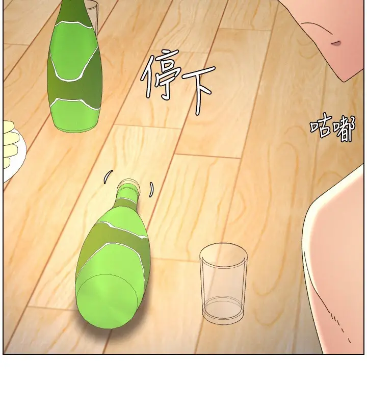 《兄妹的秘密授课》第98话图128