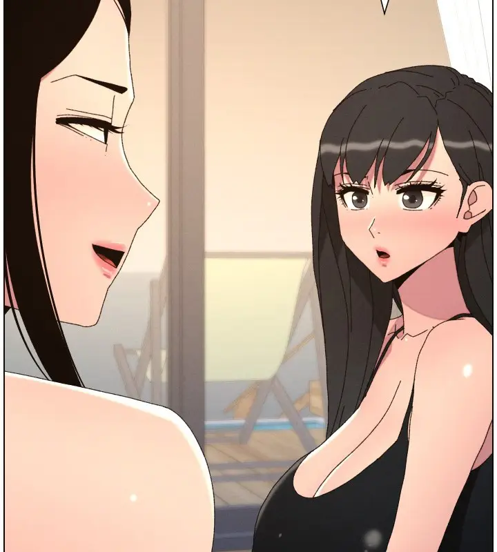《兄妹的秘密授课》第98话图34