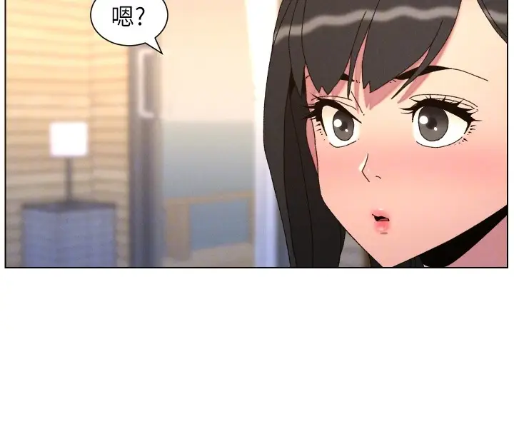 《兄妹的秘密授课》第98话图39