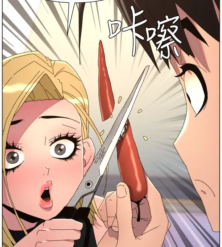 《兄妹的秘密授课》第98话图45