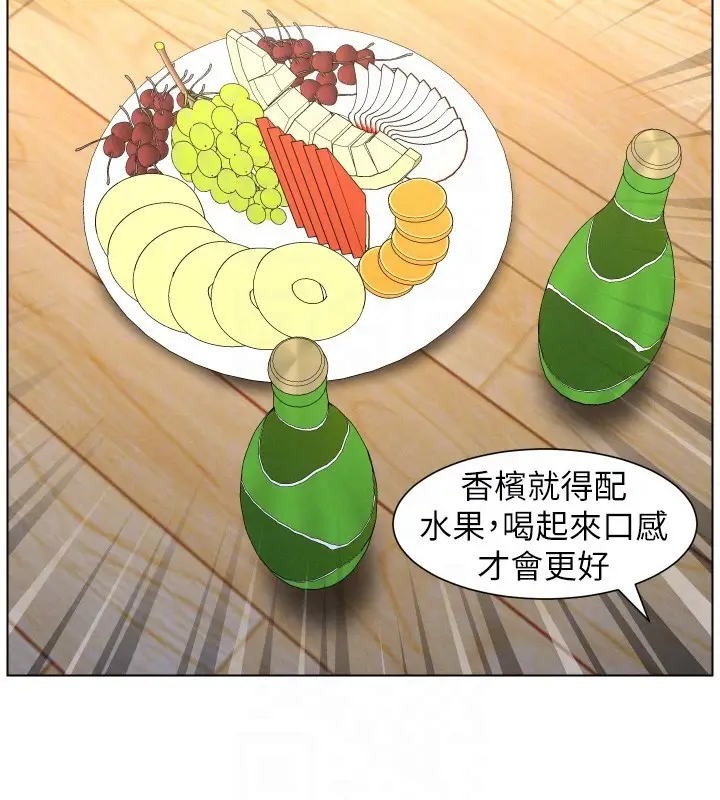 《兄妹的秘密授课》第98话图52