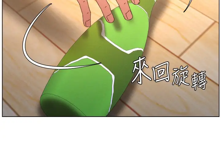 《兄妹的秘密授课》第98话图75