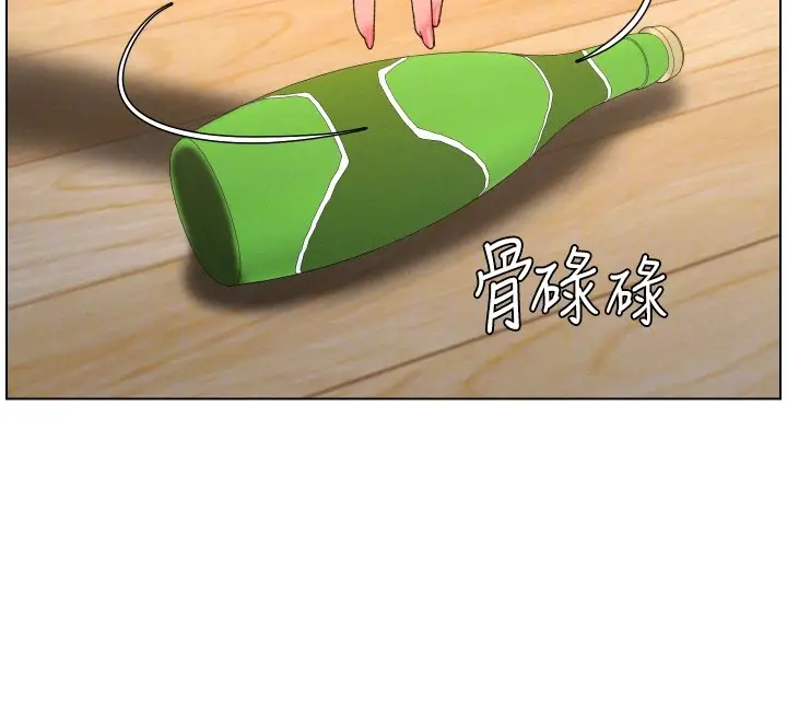 《兄妹的秘密授课》第98话图87