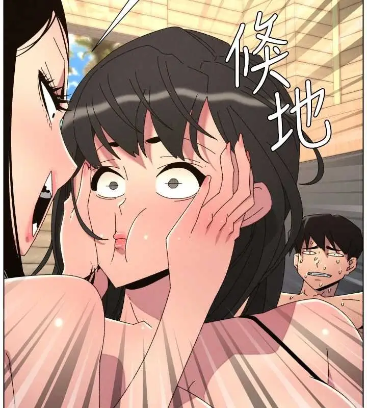 《兄妹的秘密授课》第100话图104