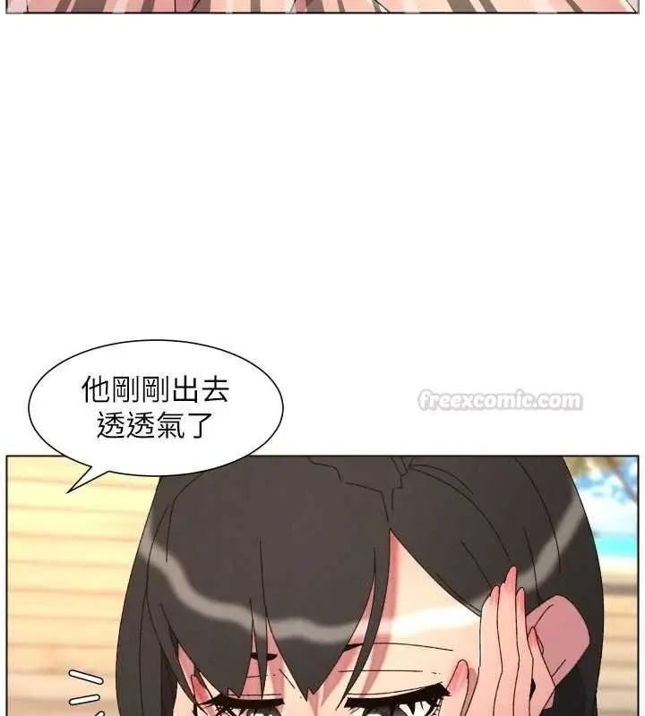 《兄妹的秘密授课》第100话图105