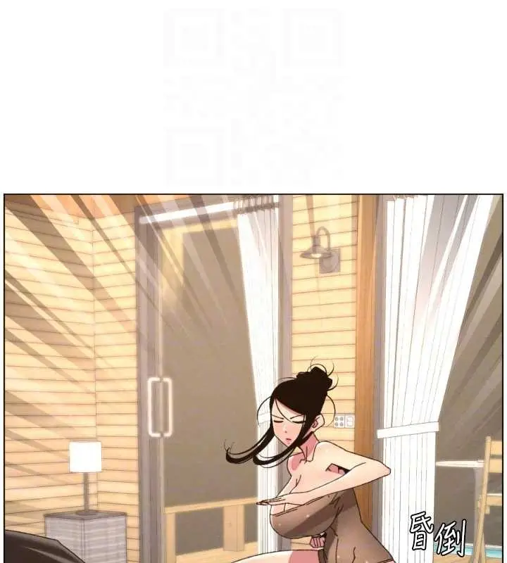 《兄妹的秘密授课》第100话图115